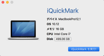 macbookpro2015-1.jpg