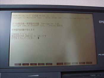 DSC00116.JPG